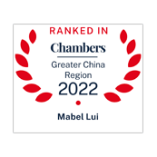 Mabel Lui Ranked in Chambers GCR 2022