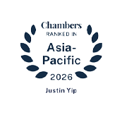 2026_Chambers_APAC_JustinYip