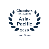 2026_Chambers_APAC_JoelShen