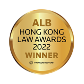 2022 ALB Hong Kong Law Awards Winner