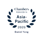 2026_Chambers_APAC_DanielYong