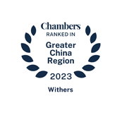 2023 Chambers Greater China Region Ranked