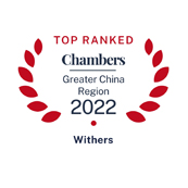 Top ranked in Greater China Region by Chambers 2022