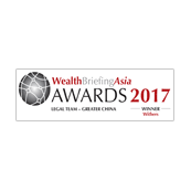 Named winner of legal team in Greater China by Wealth Briefing Asia Awards in 2017