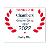 Polly Chu Ranked in Chambers GCR 2022