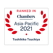 Toshihiko Tsuchiya ranked in Chambers Asia Pacific 2021